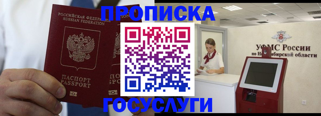регистрация в Нязепетровске