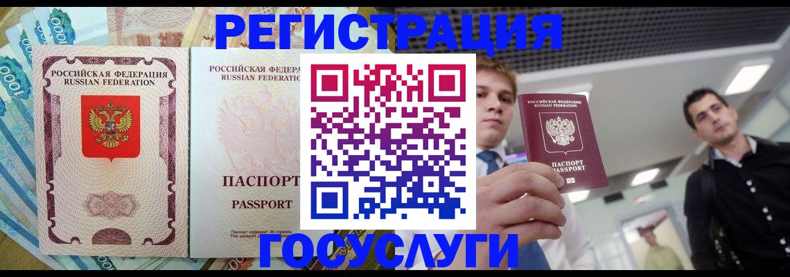 регистрация для школы в Нязепетровске