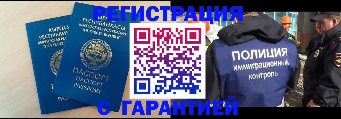 пропишу в квартире в Нязепетровске